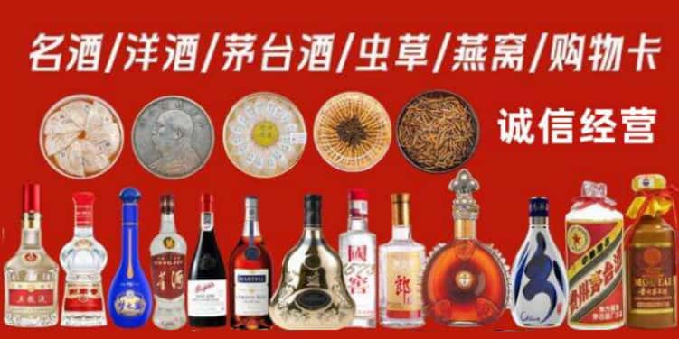 龙湾回收烟酒电话